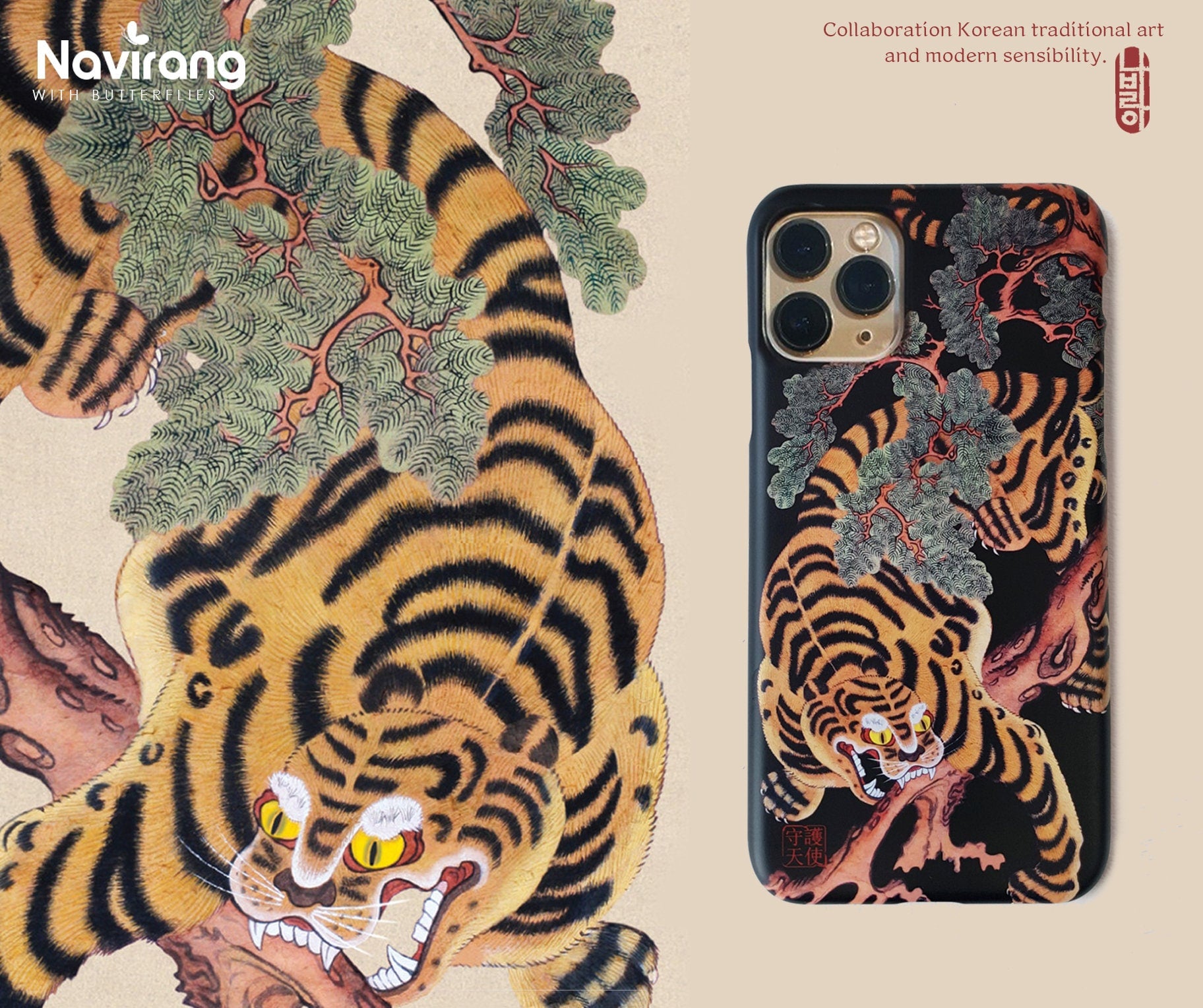 TIGER Phone Case - Korean Traditional Painting / Personalized Custom Name / Initials For iPhone 14, 13, 12 Pro Max, Galaxy Z Flip, Z Fold