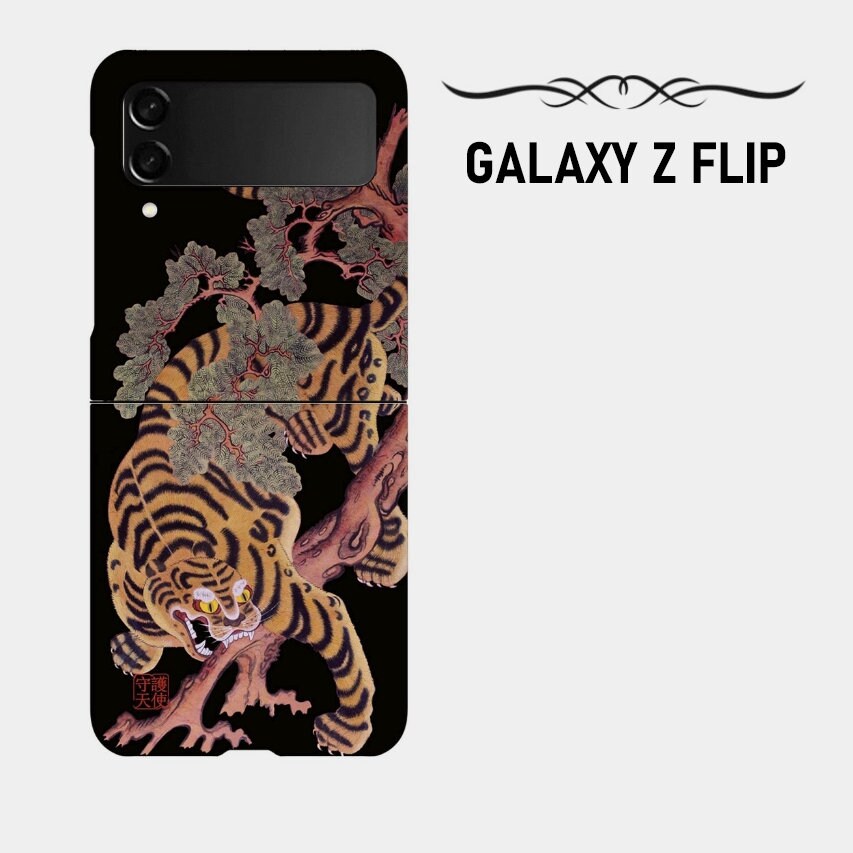 TIGER Phone Case - Korean Traditional Painting / Personalized Custom Name / Initials For iPhone 14, 13, 12 Pro Max, Galaxy Z Flip, Z Fold