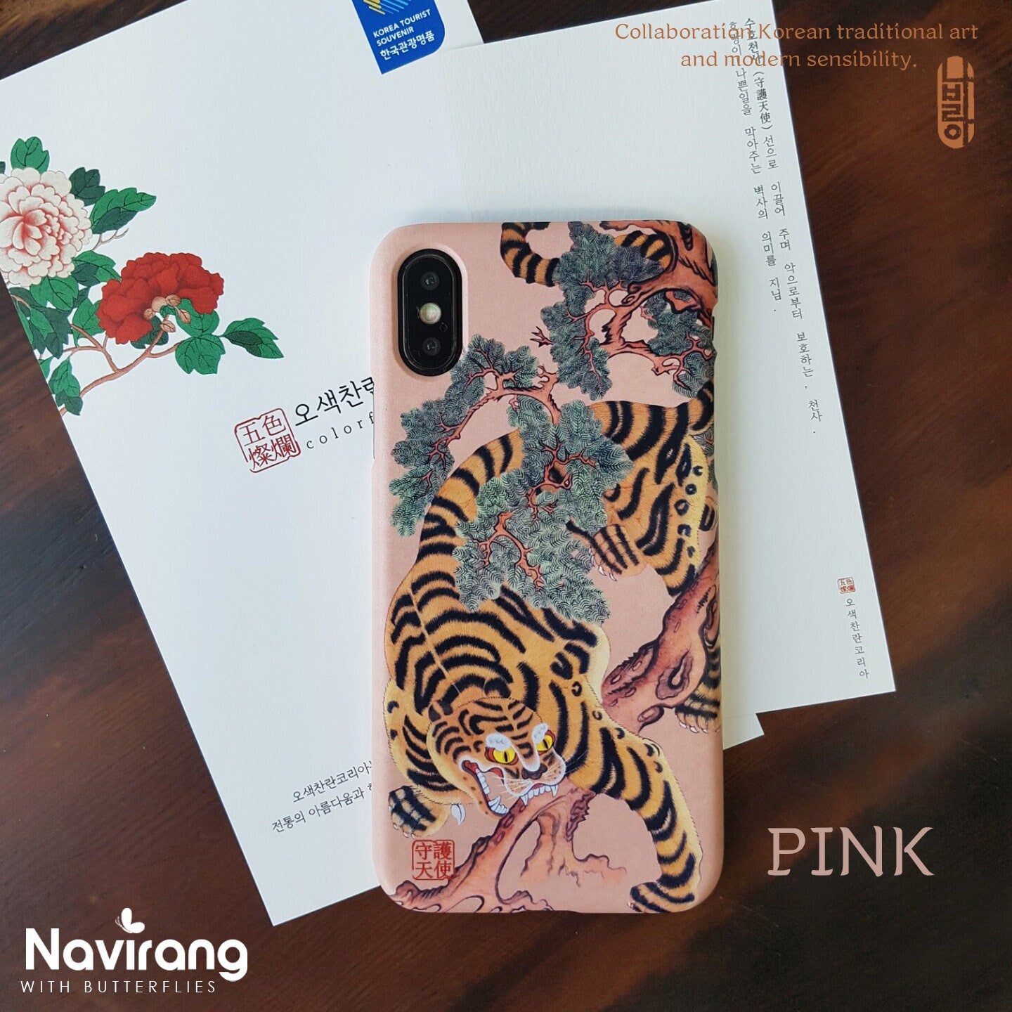 TIGER Phone Case - Korean Traditional Painting / Personalized Custom Name / Initials For iPhone 14, 13, 12 Pro Max, Galaxy Z Flip, Z Fold