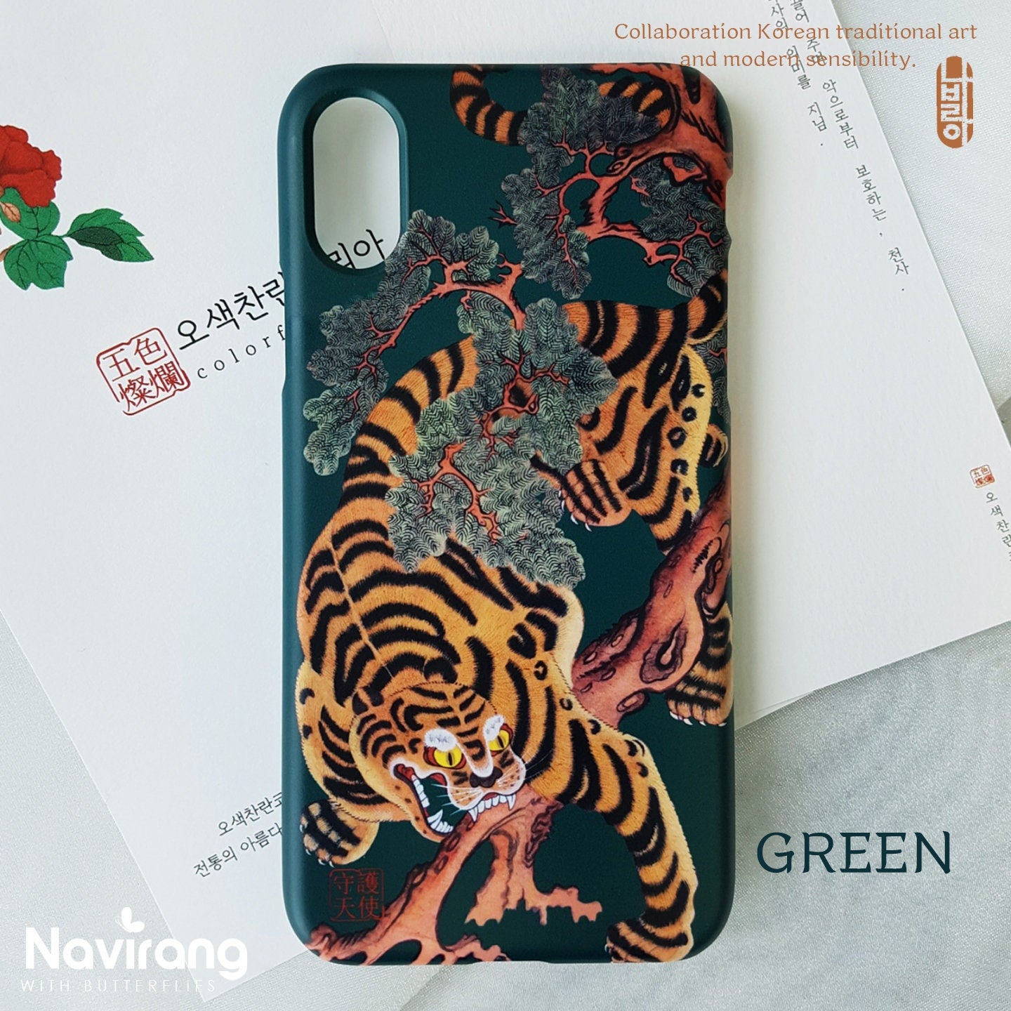 TIGER Phone Case - Korean Traditional Painting / Personalized Custom Name / Initials For iPhone 14, 13, 12 Pro Max, Galaxy Z Flip, Z Fold