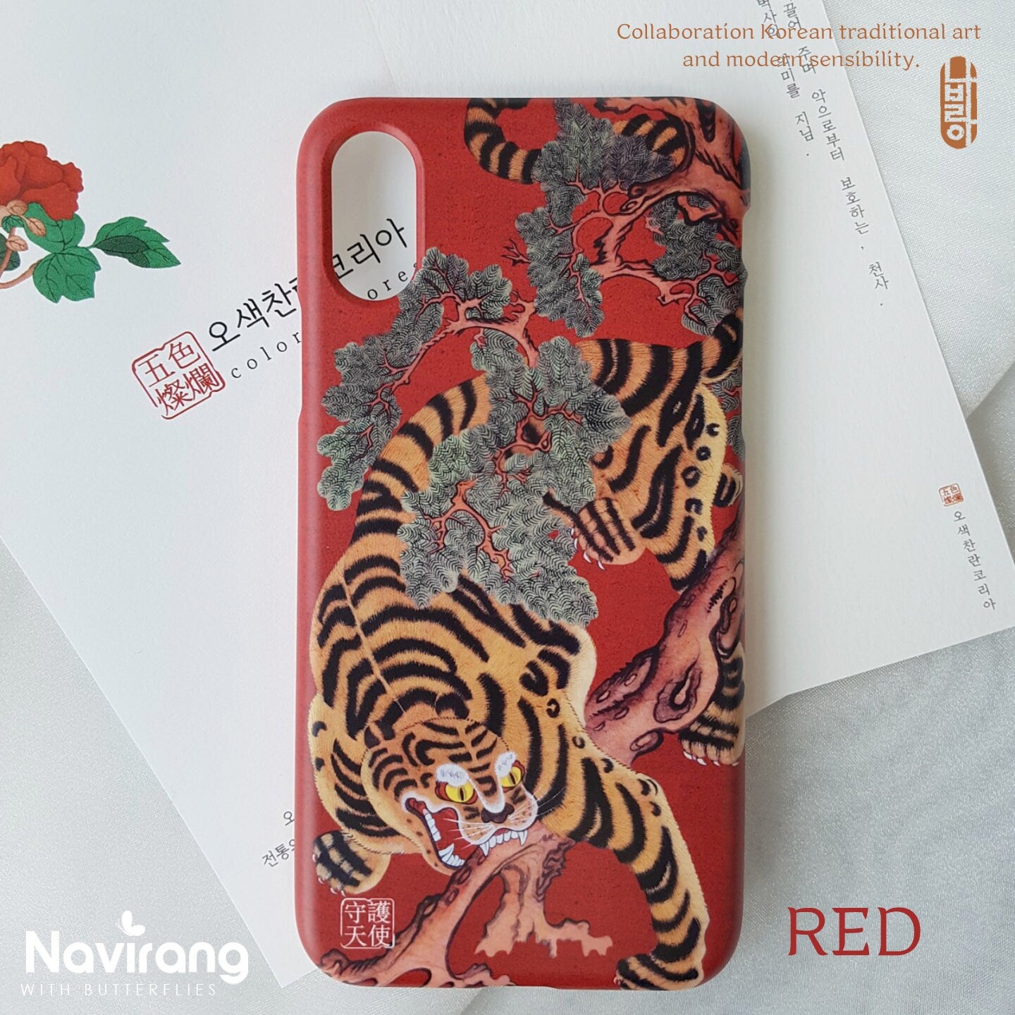 TIGER Phone Case - Korean Traditional Painting / Personalized Custom Name / Initials For iPhone 14, 13, 12 Pro Max, Galaxy Z Flip, Z Fold