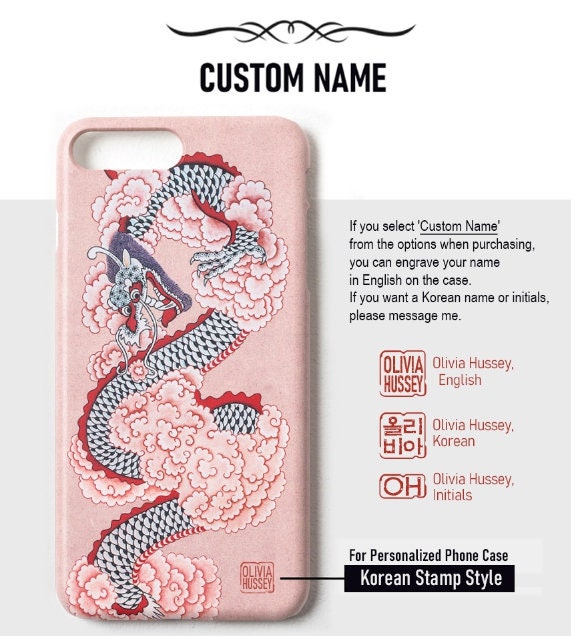 DRAGON Phone Case - Korean Traditional Painting / Personalized Custom Name / Initials For iPhone 14, 13, 12 Pro Max, Galaxy Z Flip, Z Fold