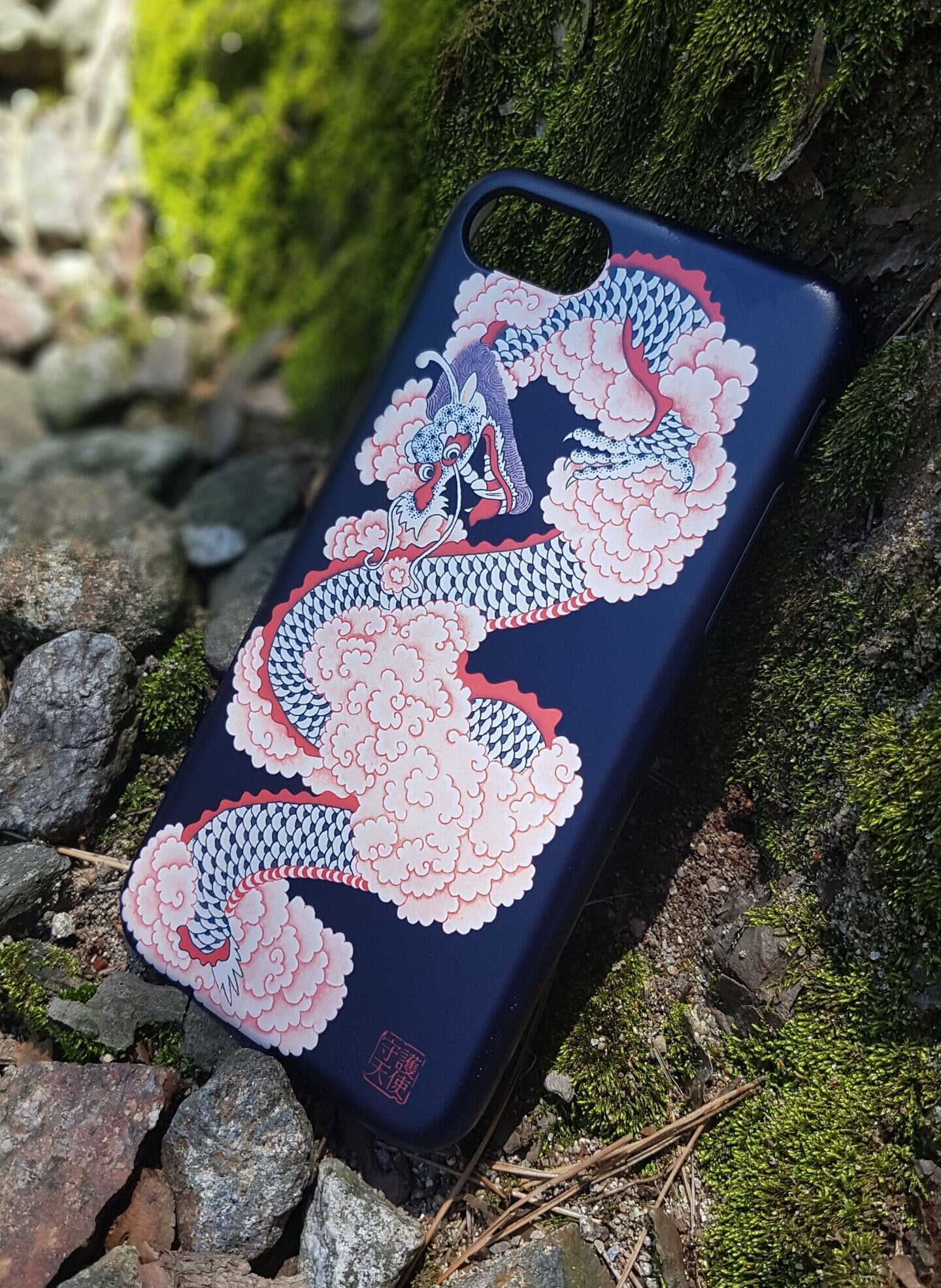 DRAGON Phone Case - Korean Traditional Painting / Personalized Custom Name / Initials For iPhone 14, 13, 12 Pro Max, Galaxy Z Flip, Z Fold