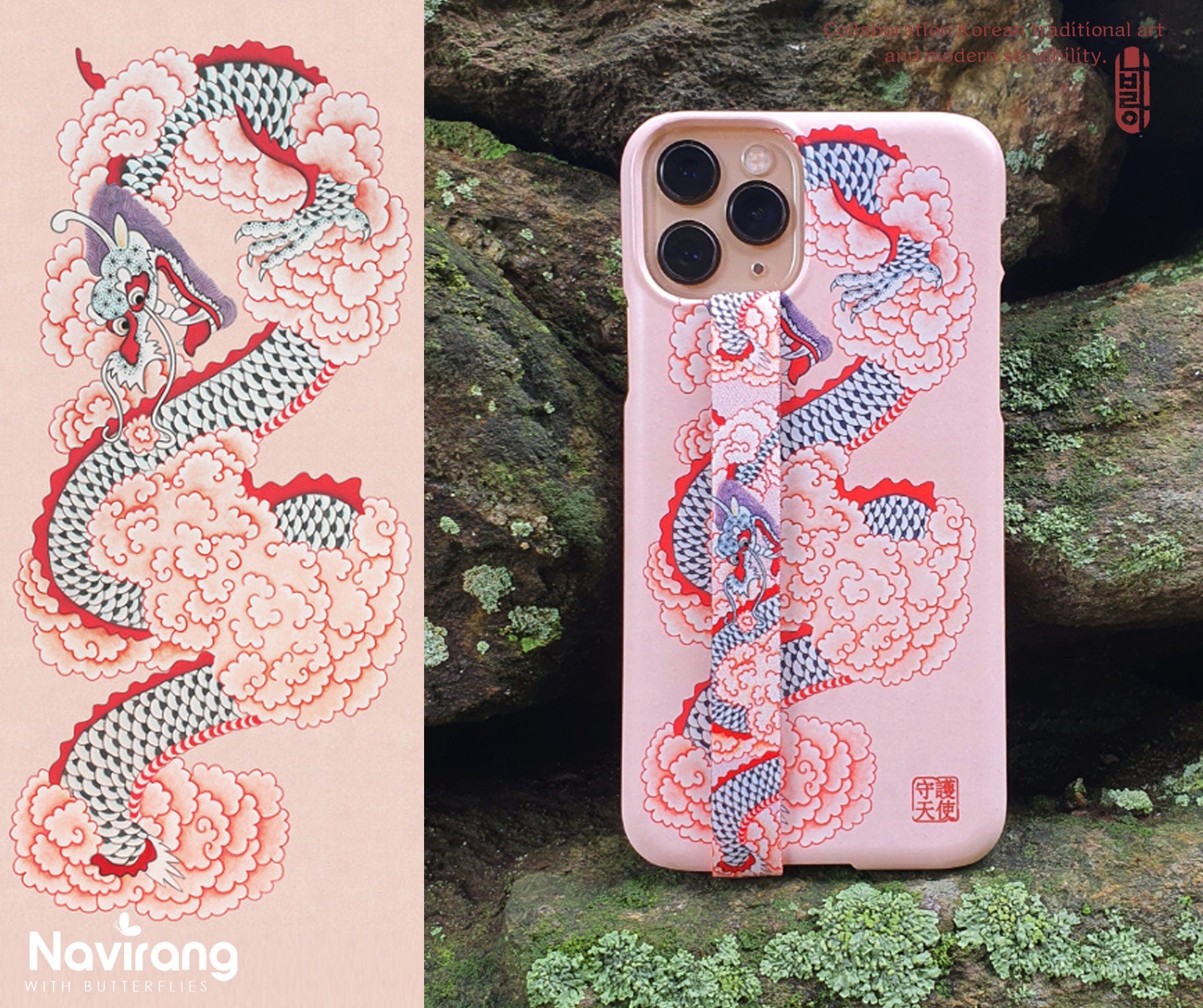 DRAGON Phone Case - Korean Traditional Painting / Personalized Custom Name / Initials For iPhone 14, 13, 12 Pro Max, Galaxy Z Flip, Z Fold