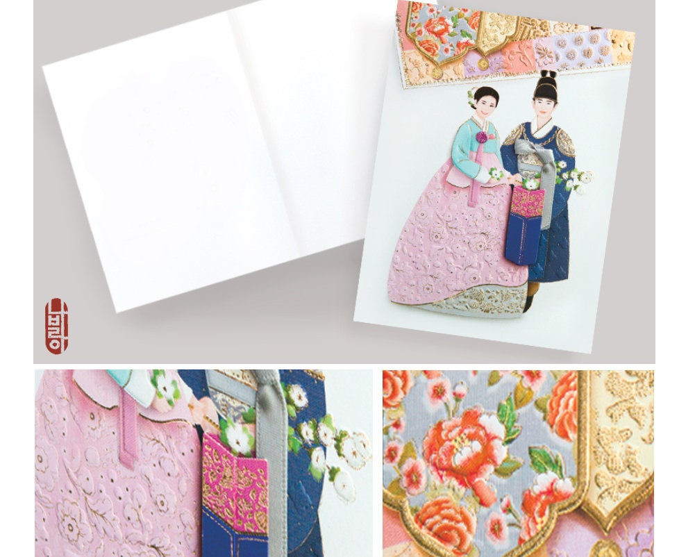 Hanbok Fashion Card - Combined Shipping Service, Queen, King, Wedding Hanbok Printing Premium Card, Marriage Congratulations, Thank you card