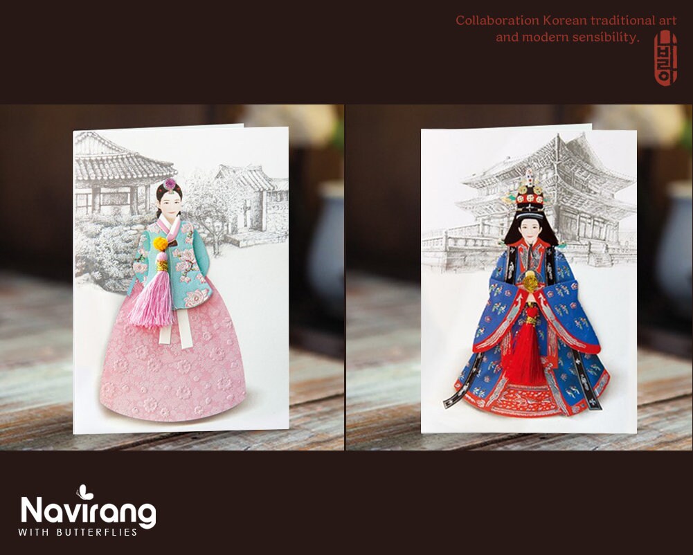 Hanbok Fashion Card - Combined Shipping Service, Queen, King, Wedding Hanbok Printing Premium Card, Marriage Congratulations, Thank you card