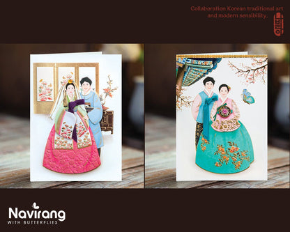 Hanbok Fashion Card - Combined Shipping Service, Queen, King, Wedding Hanbok Printing Premium Card, Marriage Congratulations, Thank you card