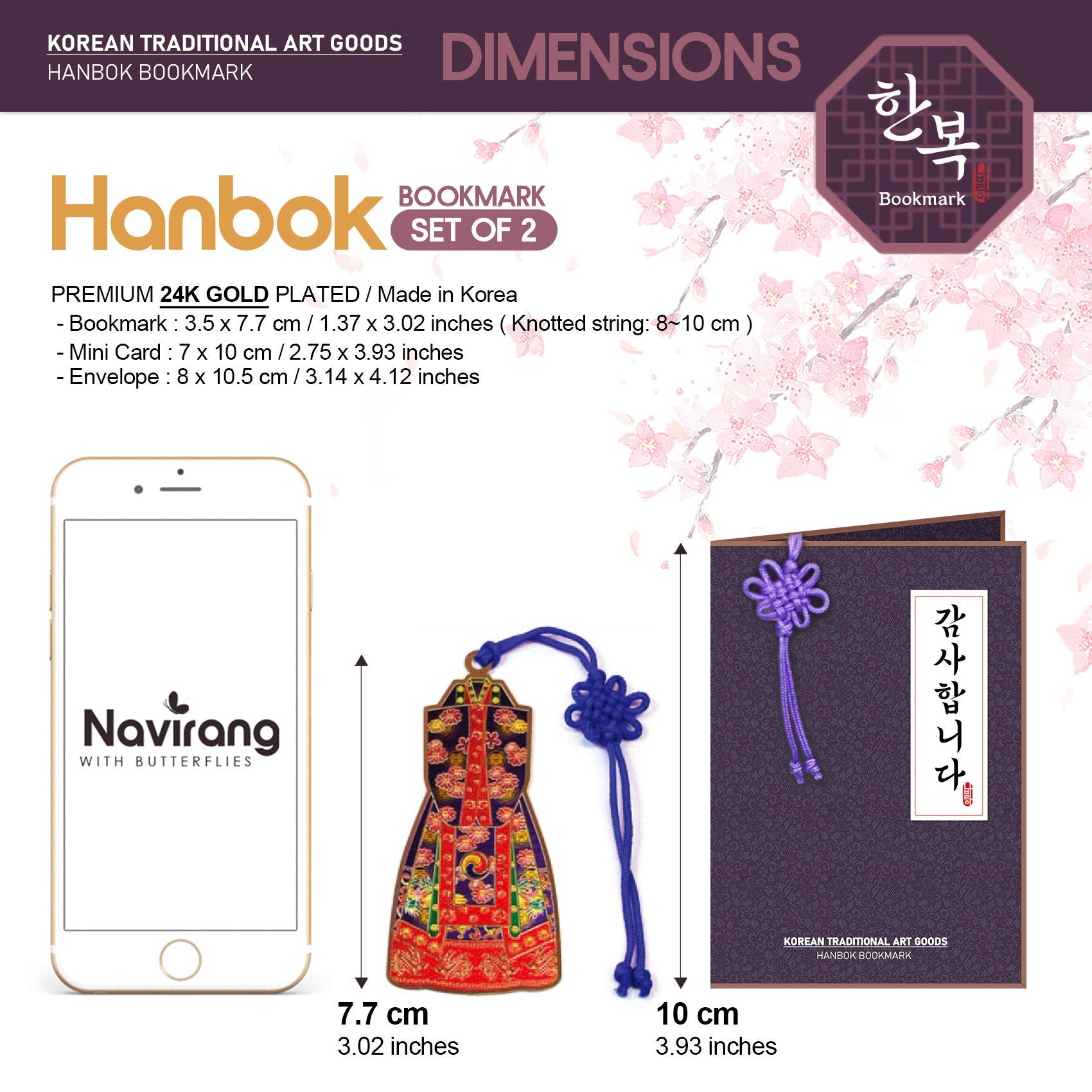 HANBOK Bookmark Set of 2 with Gift Cards & Envelopes / Korean Traditional Arts Bookmark - Premium·High Quality 24K Gold Plated,