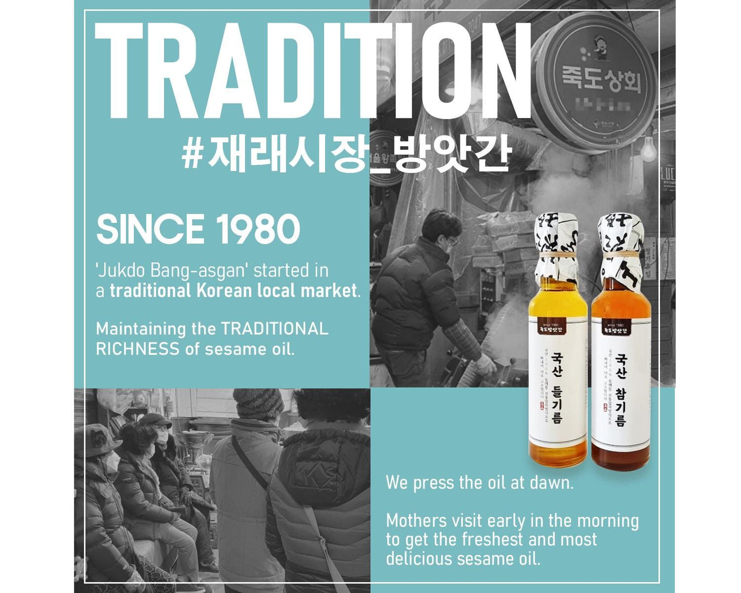 Korean Traditional Local Market Sesame oil, Perilla Oil 6.1oz, 10.1oz - Healthy Fresh Nutty Oil to Kfood Bibimbap Kimbap Sauce 방앗간 참기름 들기름