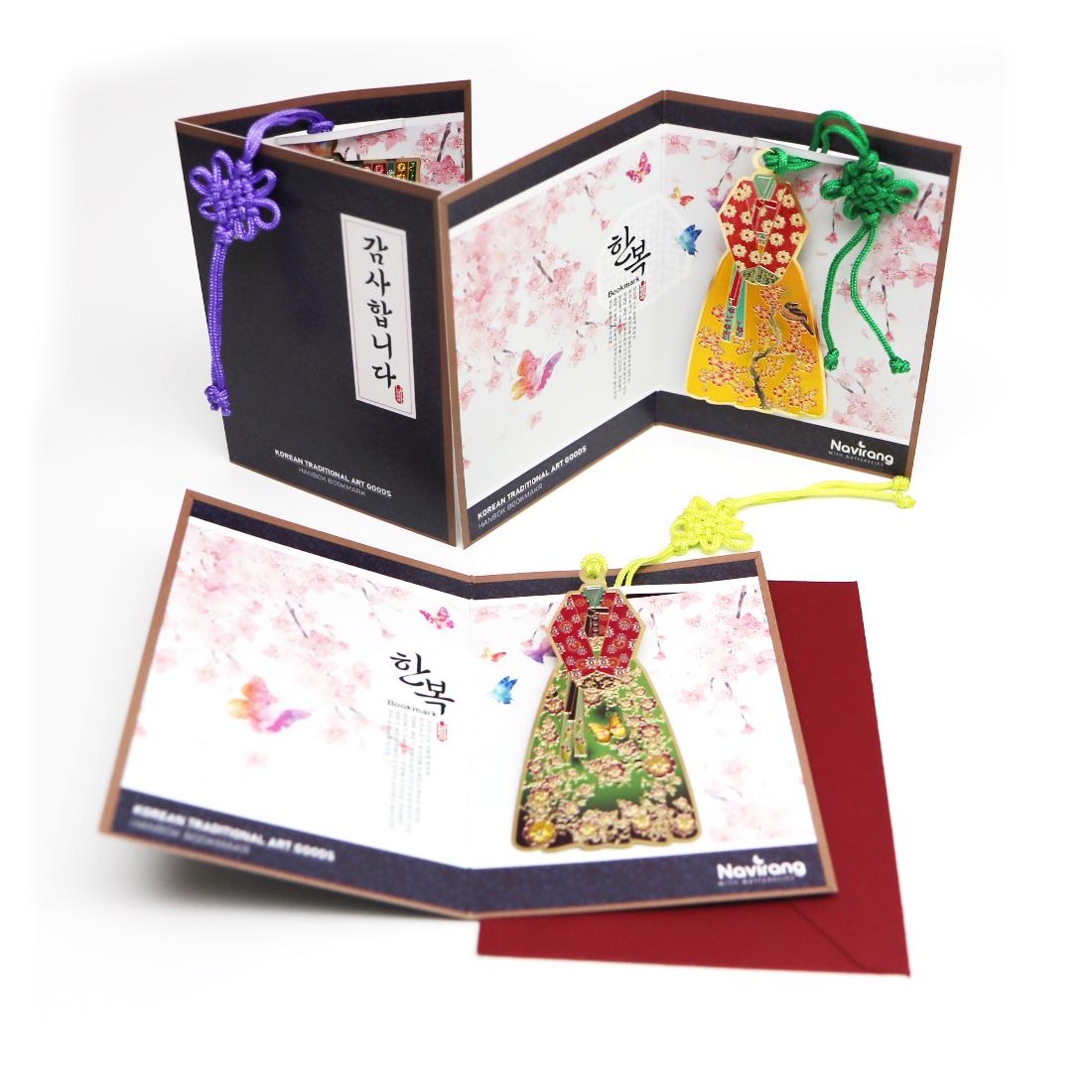 HANBOK Bookmark Set of 2 with Gift Cards & Envelopes / Korean Traditional Arts Bookmark - Premium·High Quality 24K Gold Plated,