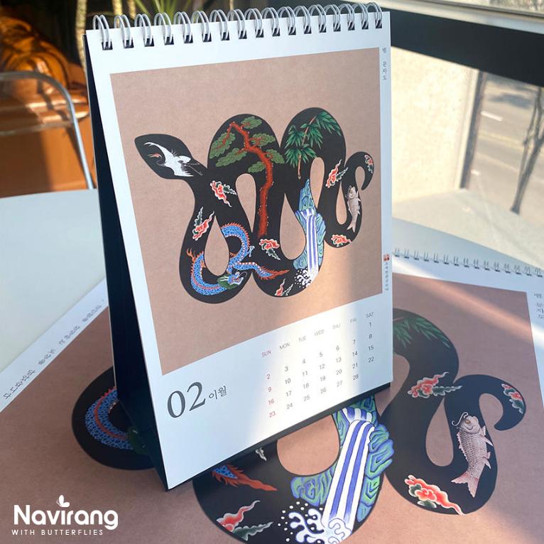 Blue Snake 2025 Desk Calendar - Good Luck Korean Traditional Minhwa New Year's Gift, Ilwolobongdo Painting, Vintage Art Painting Wall Deco