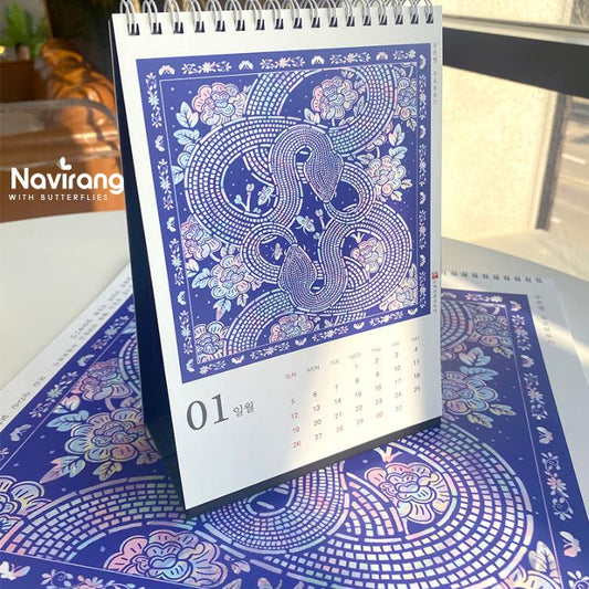 Blue Snake 2025 Desk Calendar - Good Luck Korean Traditional Minhwa New Year's Gift, Ilwolobongdo Painting, Vintage Art Painting Wall Deco