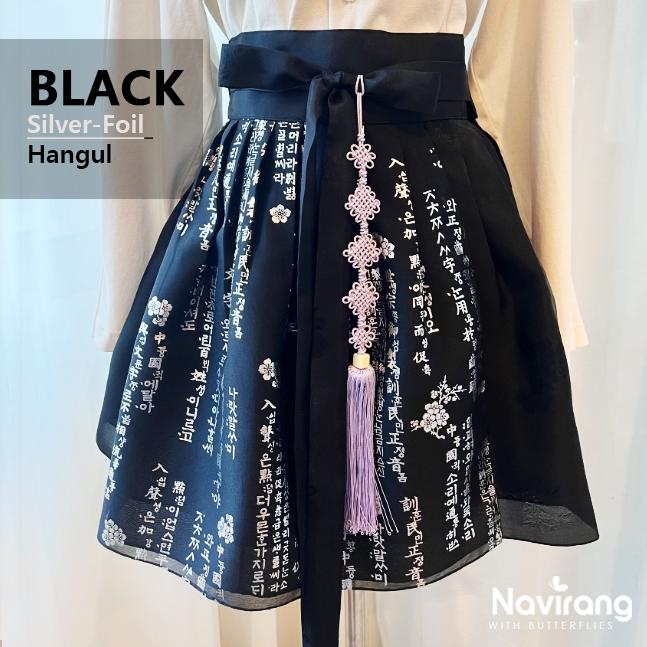 Hanbok Mini Wrap Skirt with Hangeul Lettering – Kids & Adults Concert Outfit, Halloween Costume