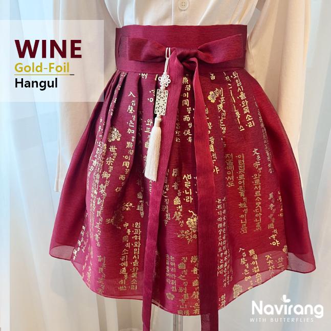 Hanbok Mini Wrap Skirt with Hangeul Lettering – Kids & Adults Concert Outfit, Halloween Costume