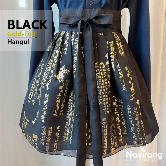 Hanbok Mini Wrap Skirt with Hangeul Lettering – Kids & Adults Concert Outfit, Halloween Costume