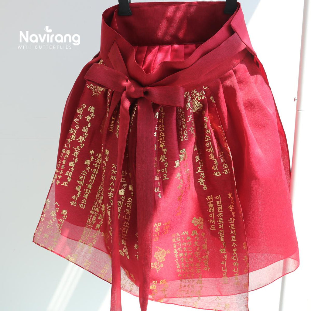 Hanbok Mini Wrap Skirt with Hangeul Lettering – Kids & Adults Concert Outfit, Halloween Costume