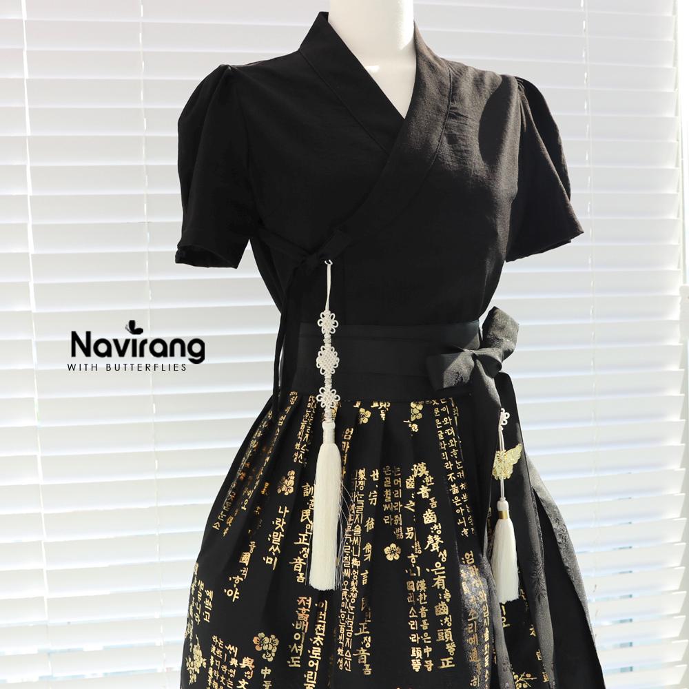 Hanbok Mini Wrap Skirt with Hangeul Lettering – Kids & Adults Concert Outfit, Halloween Costume