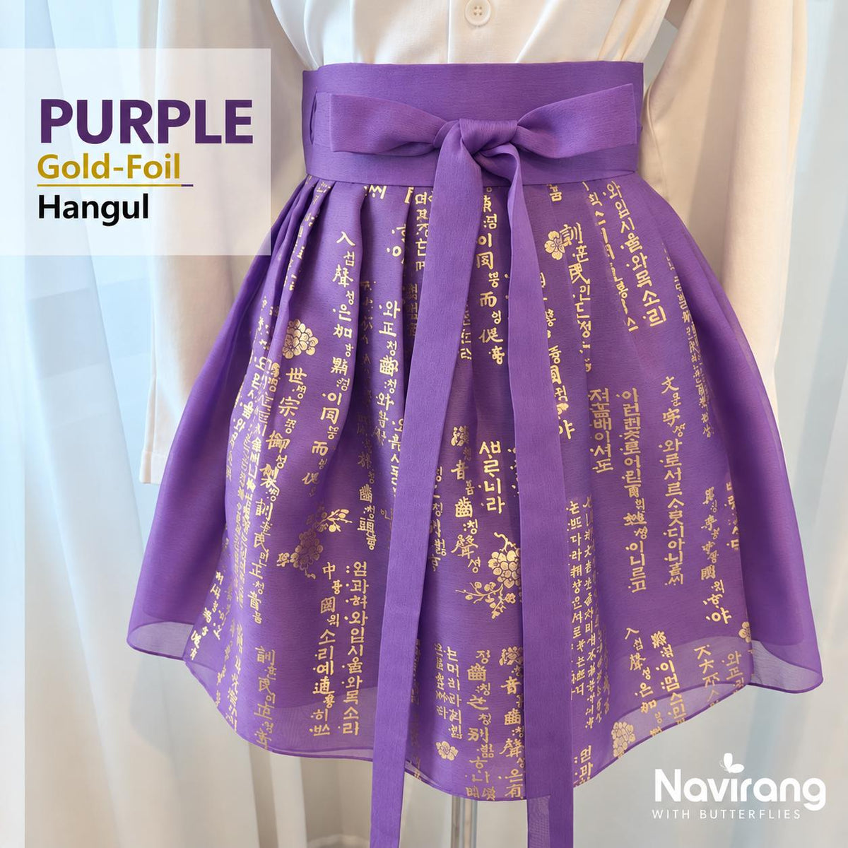 Hanbok Mini Wrap Skirt with Hangeul Lettering – Kids & Adults Concert Outfit, Halloween Costume
