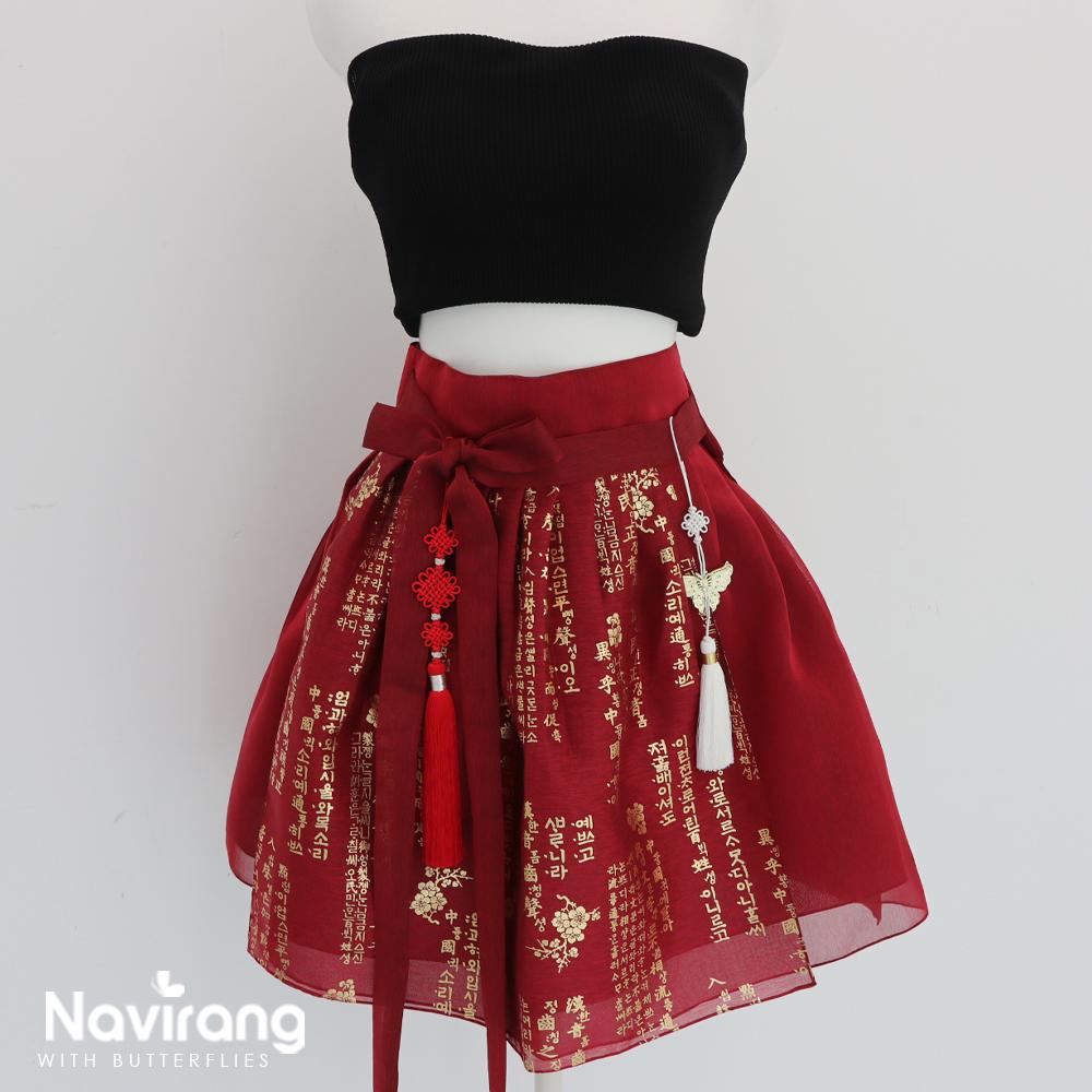 Hanbok Mini Wrap Skirt with Hangeul Lettering – Kids & Adults Concert Outfit, Halloween Costume