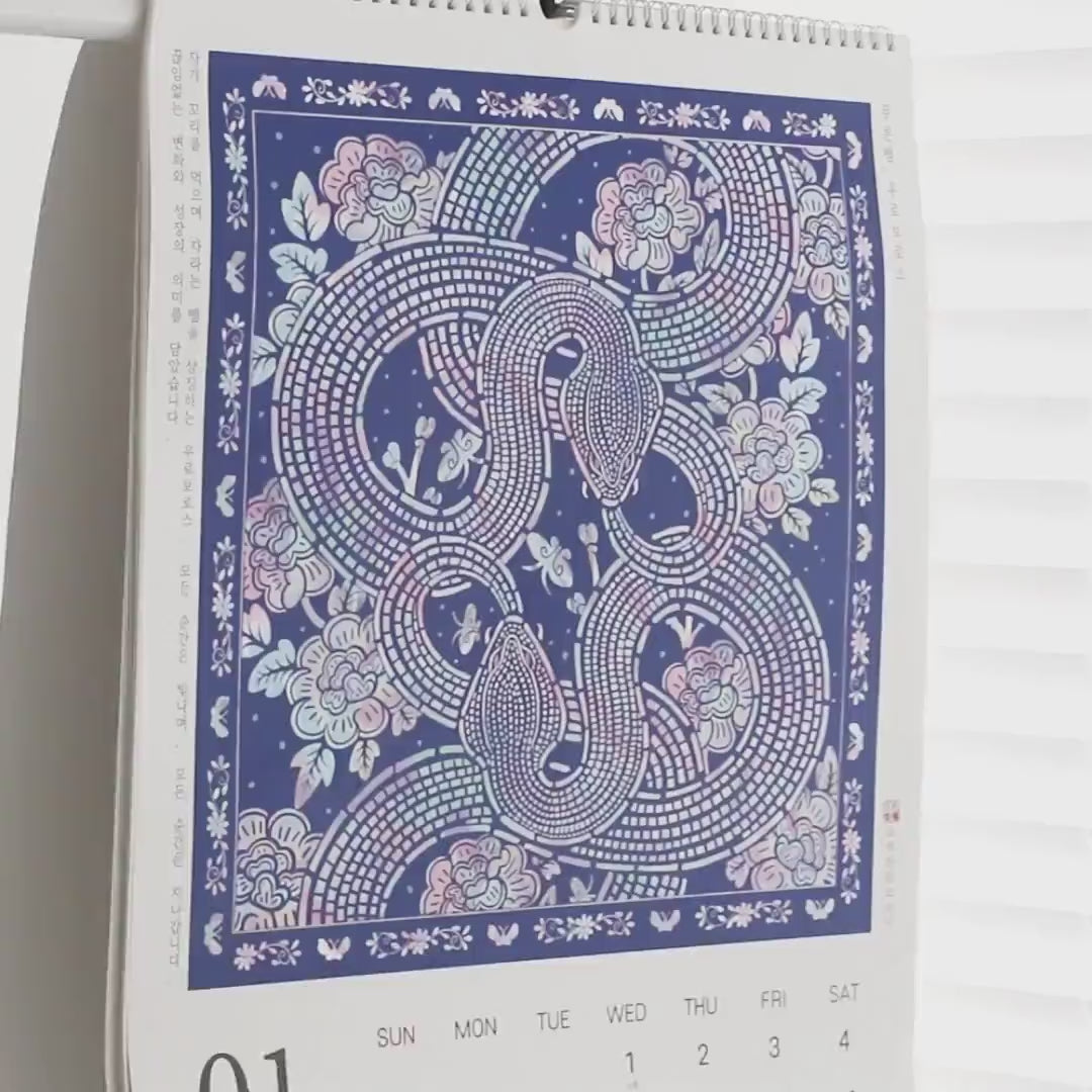 Blue Snake 2025 Desk Calendar - Good Luck Korean Traditional Minhwa New Year's Gift, Ilwolobongdo Painting, Vintage Art Painting Wall Deco